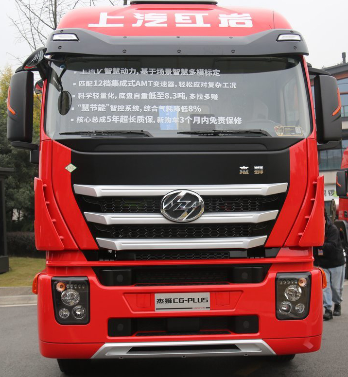 GENLION GENLION C6 PLUS_1 GENLION GENLION C6 PLUS_1